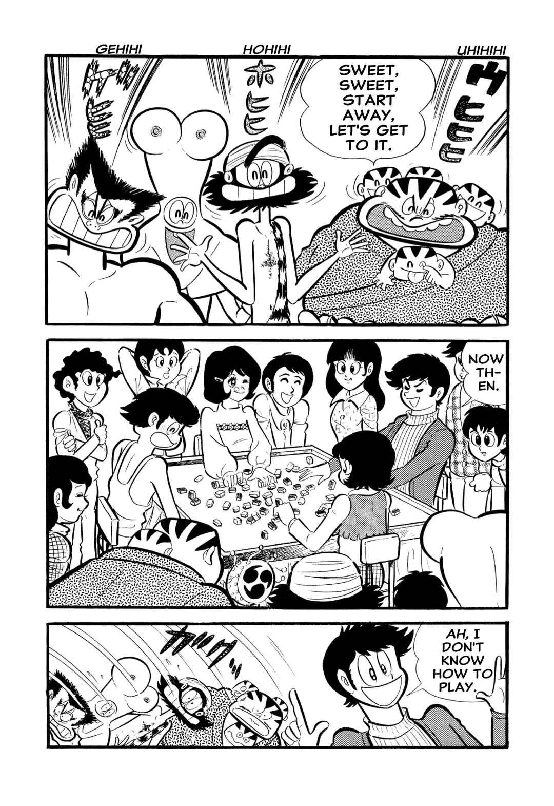 Page 23 Chapter 54 Shameless School
