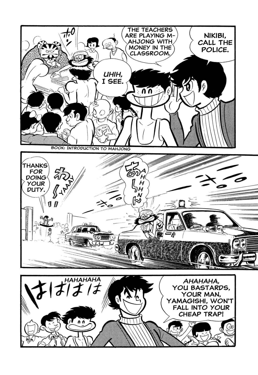 Page 25 Chapter 54 Shameless School