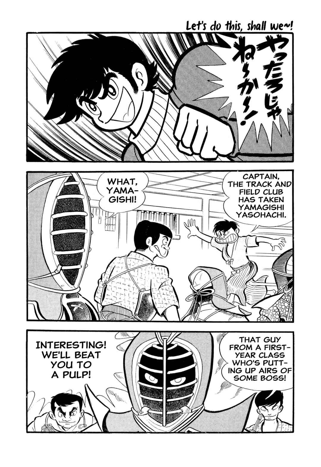 Page 38 Chapter 54 Shameless School