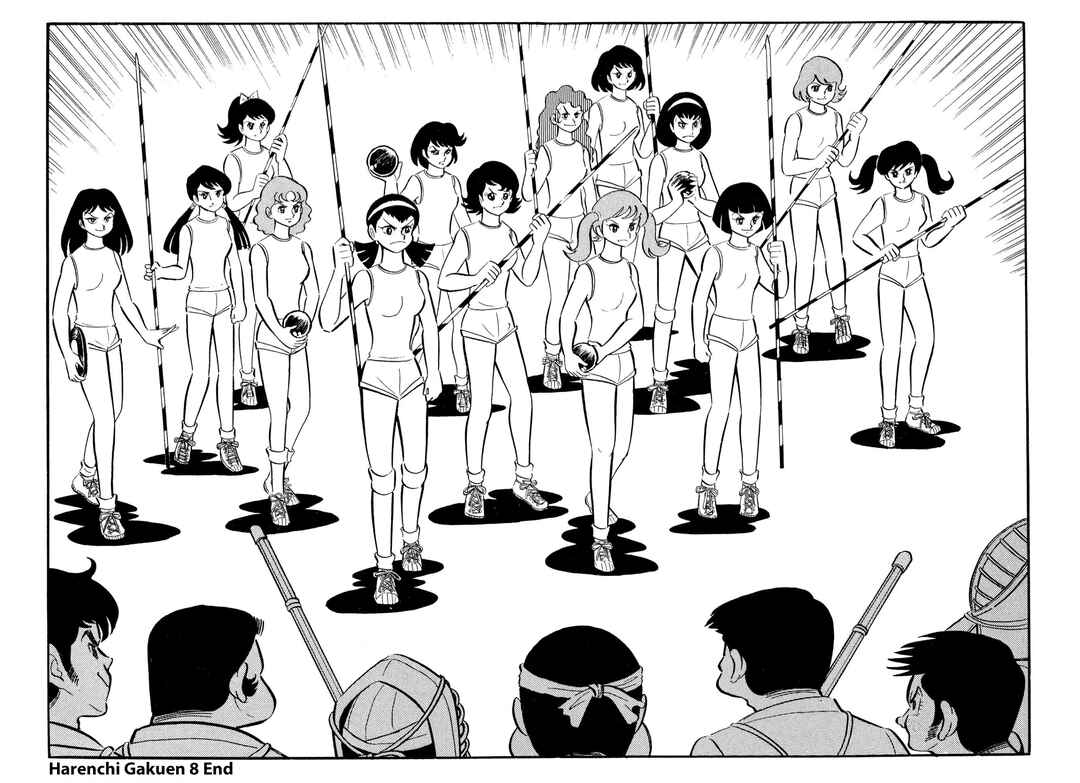 Page 45 Chapter 54 Shameless School