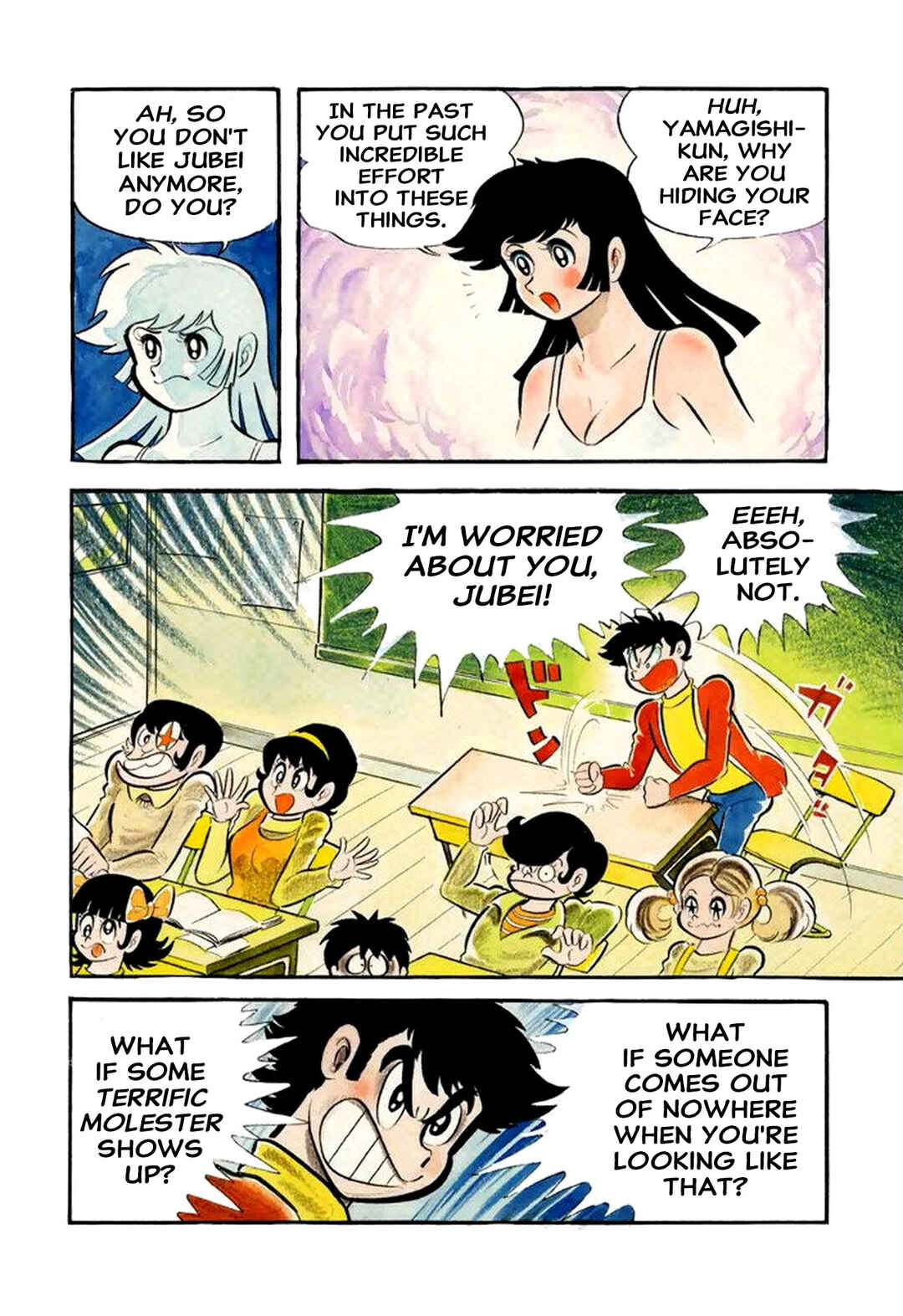 Page 5 Chapter 54 Shameless School