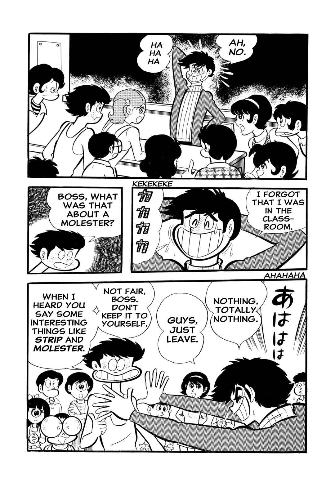 Page 7 Chapter 54 Shameless School