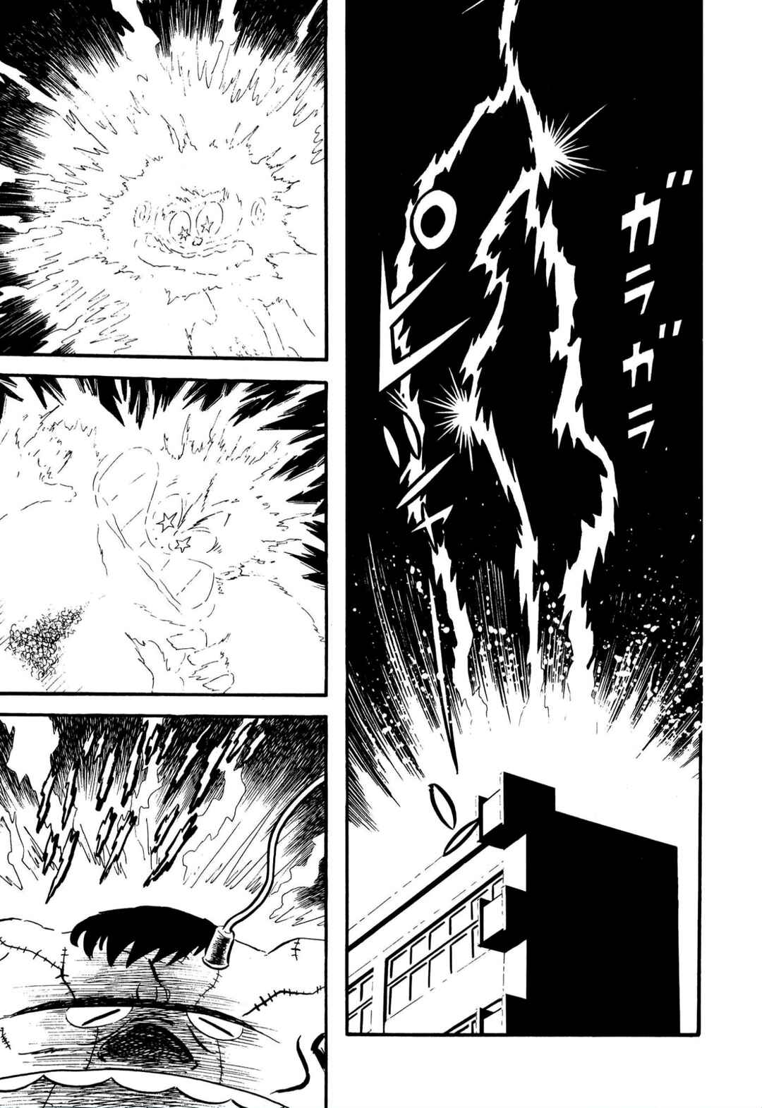 Page 11 Chapter 58 Shameless School