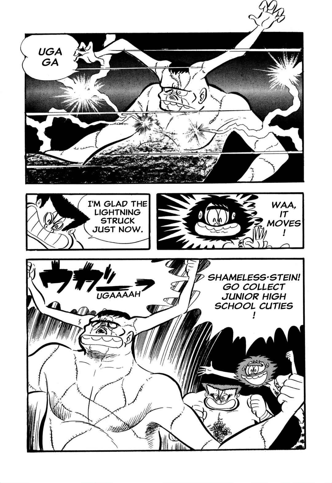 Page 12 Chapter 58 Shameless School