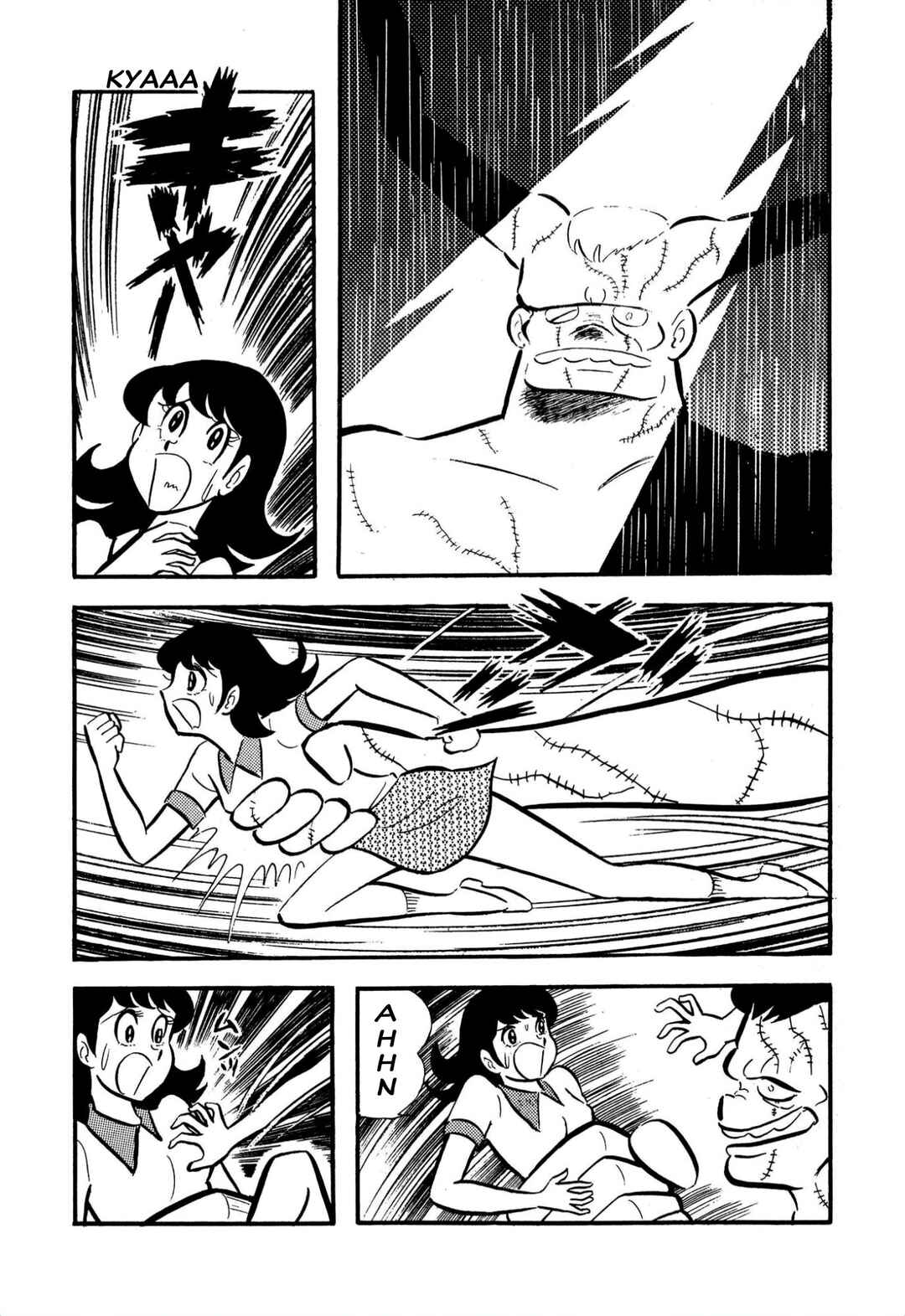 Page 14 Chapter 58 Shameless School