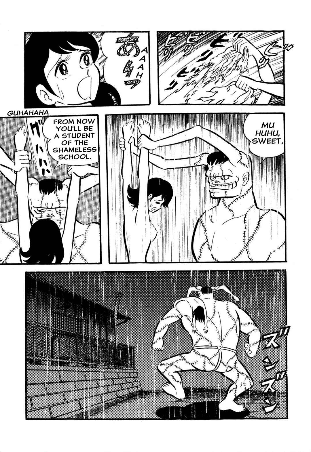 Page 15 Chapter 58 Shameless School