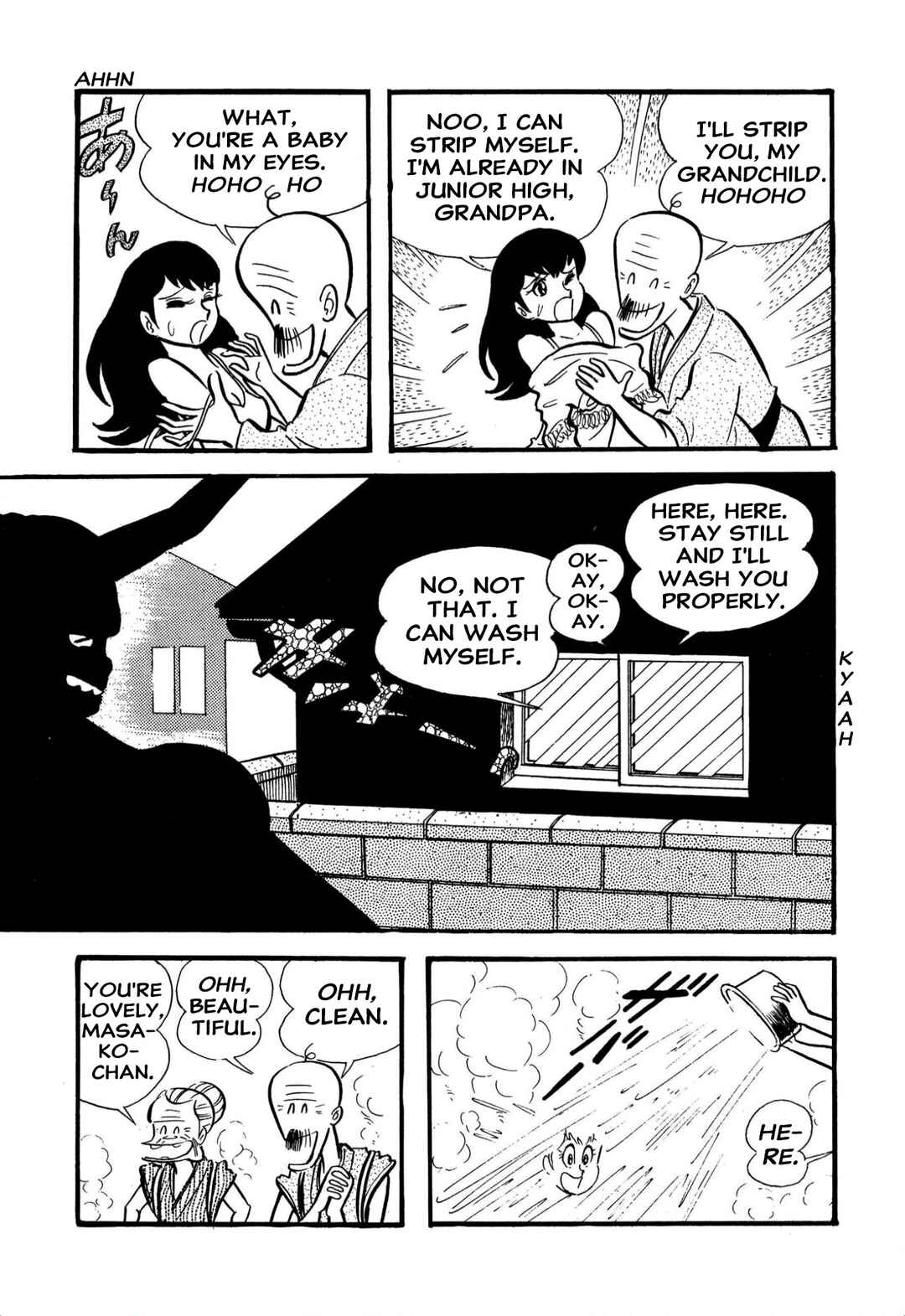 Page 17 Chapter 58 Shameless School