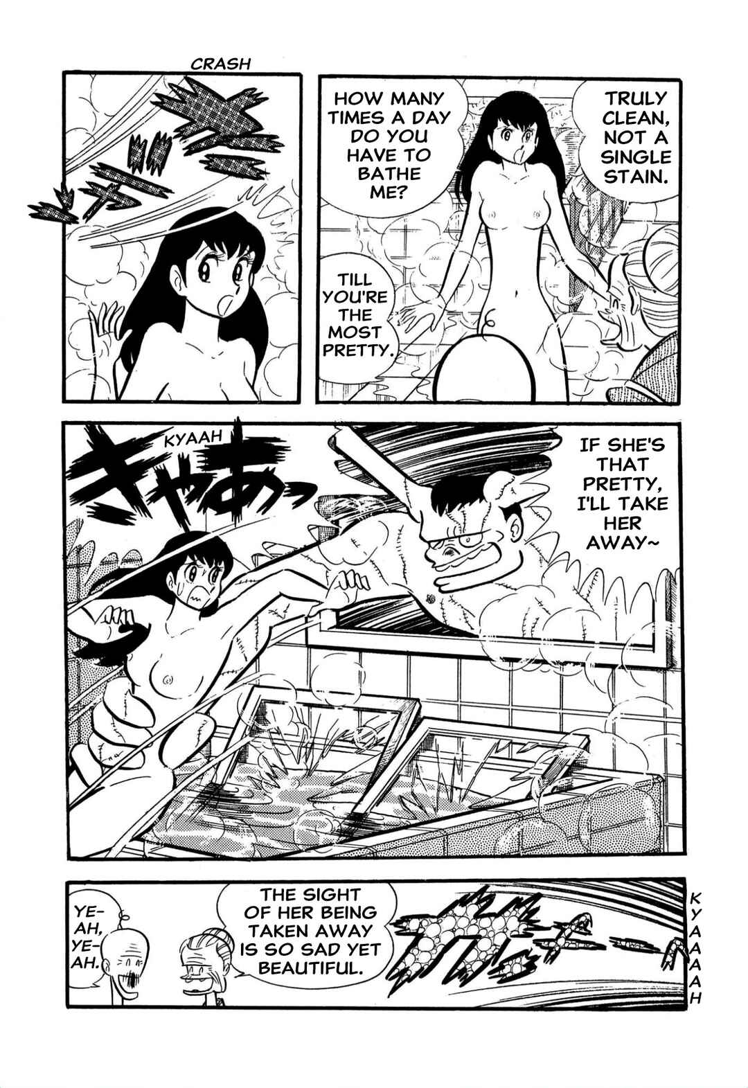Page 18 Chapter 58 Shameless School