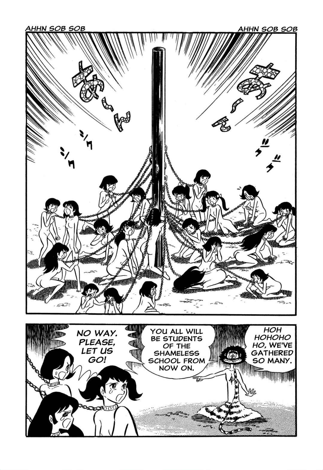 Page 20 Chapter 58 Shameless School