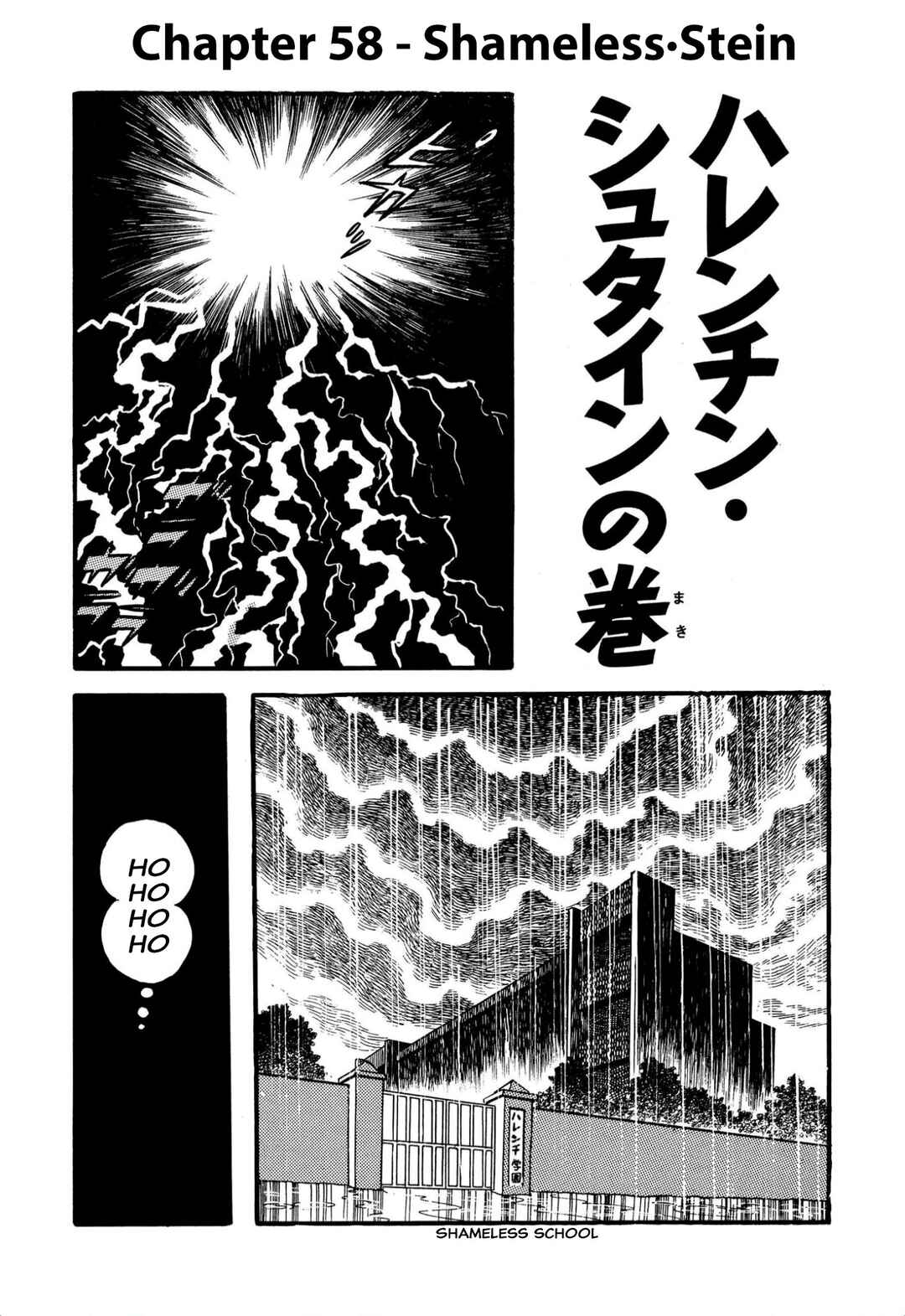 Page 6 Chapter 58 Shameless School