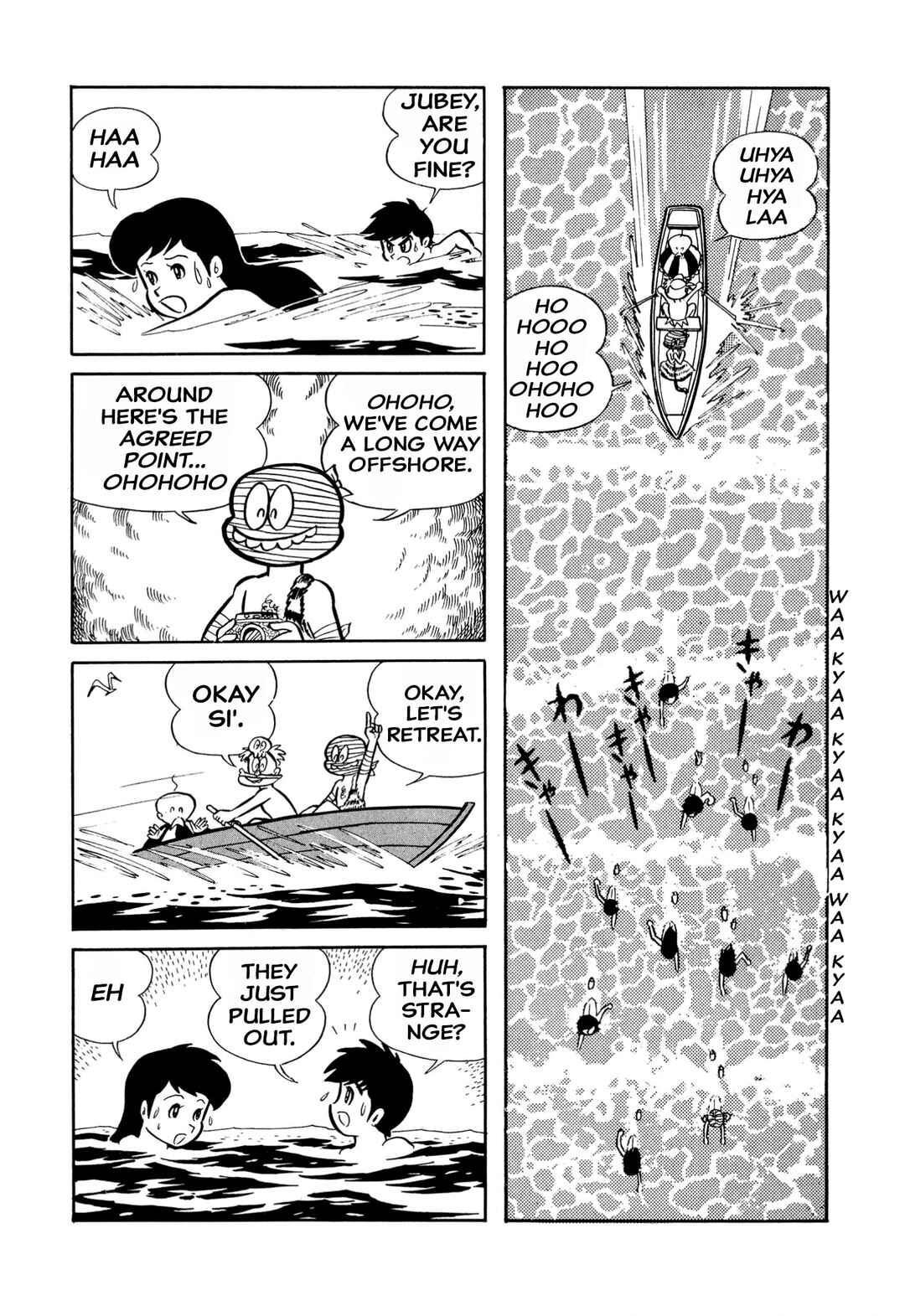 Page 14 Chapter 24 Shameless School