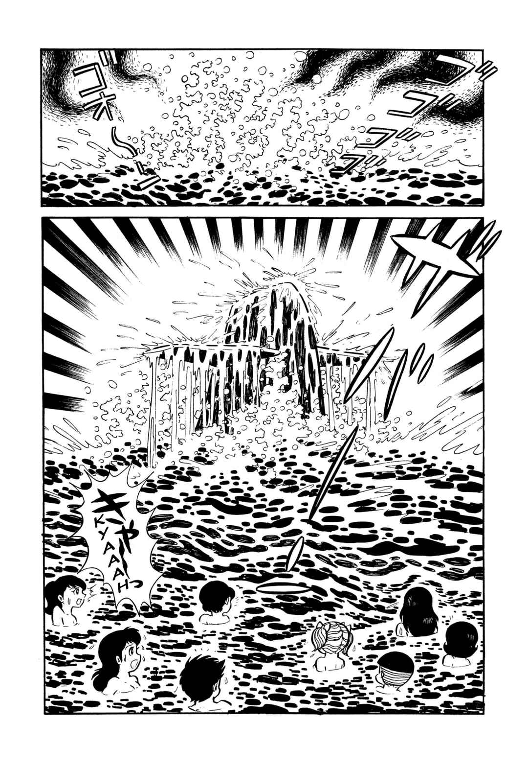 Page 15 Chapter 24 Shameless School
