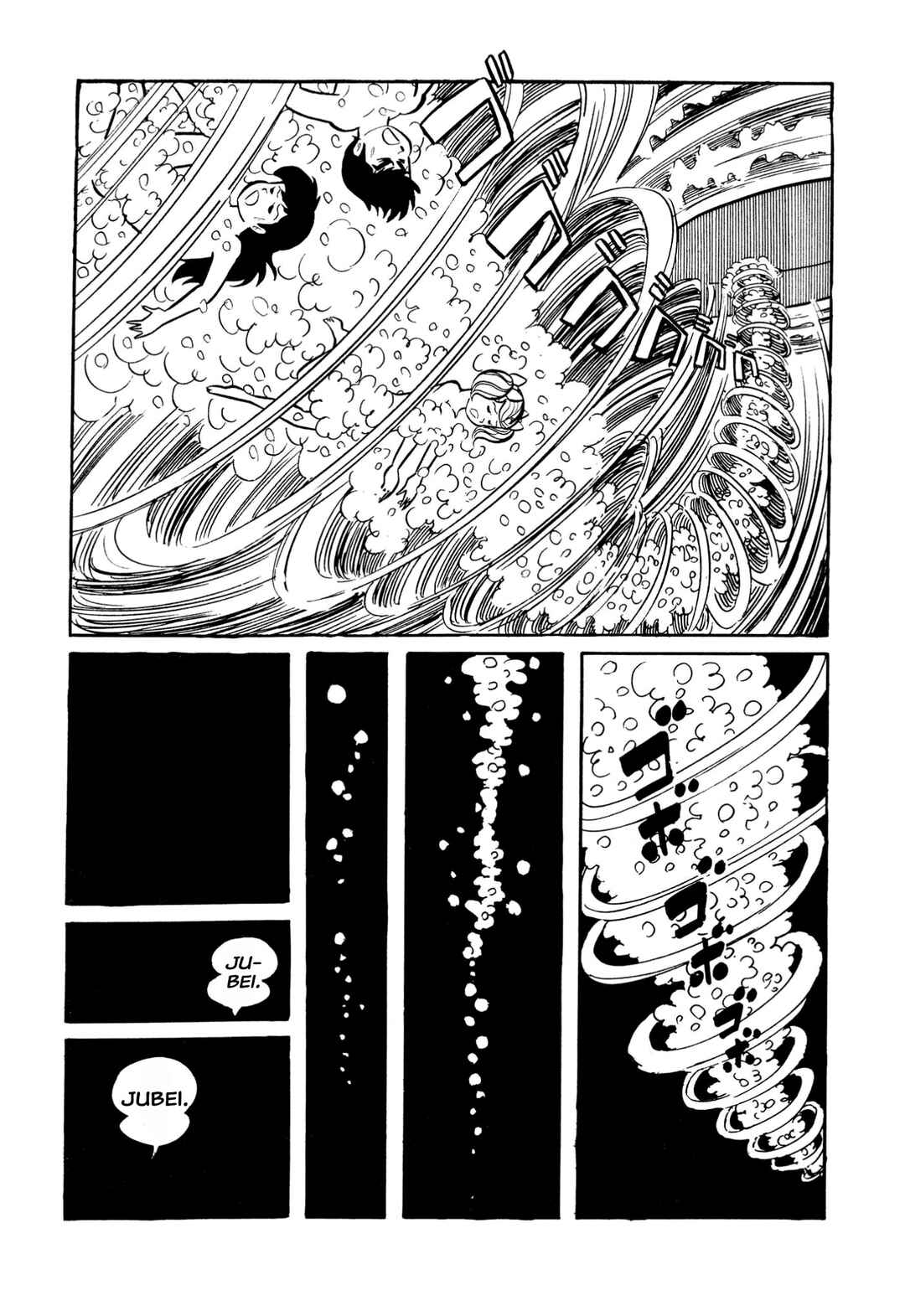 Page 18 Chapter 24 Shameless School
