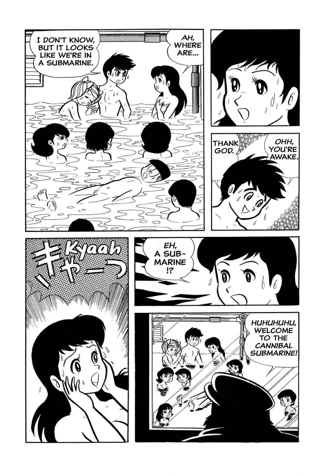 Page 19 Chapter 24 Shameless School