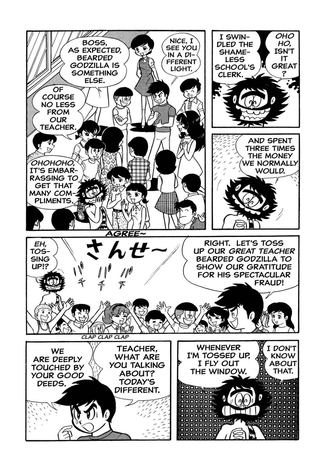 Page 2 Chapter 24 Shameless School