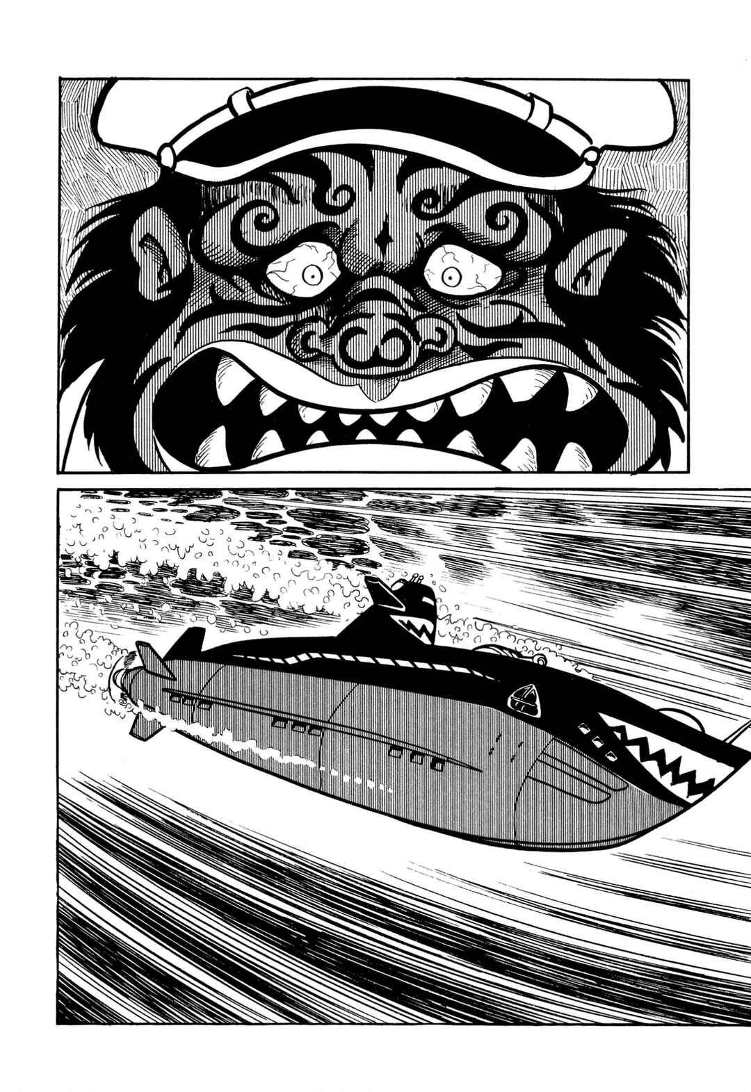 Page 20 Chapter 24 Shameless School