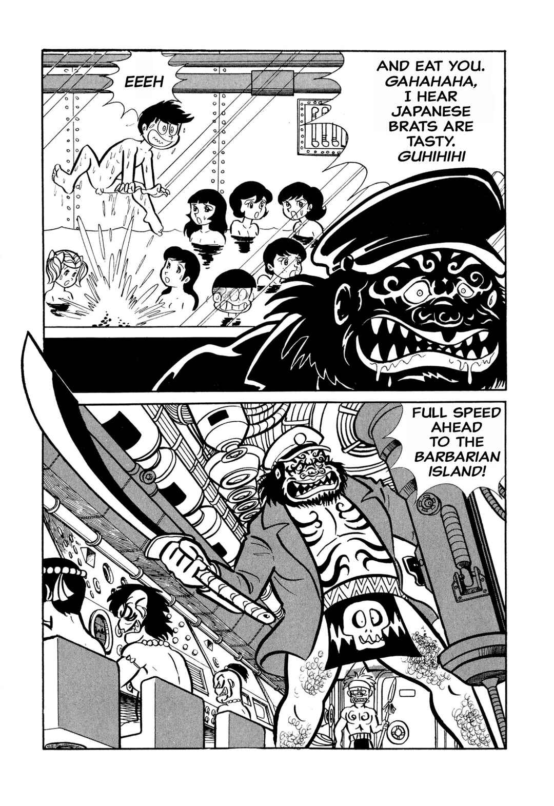 Page 23 Chapter 24 Shameless School