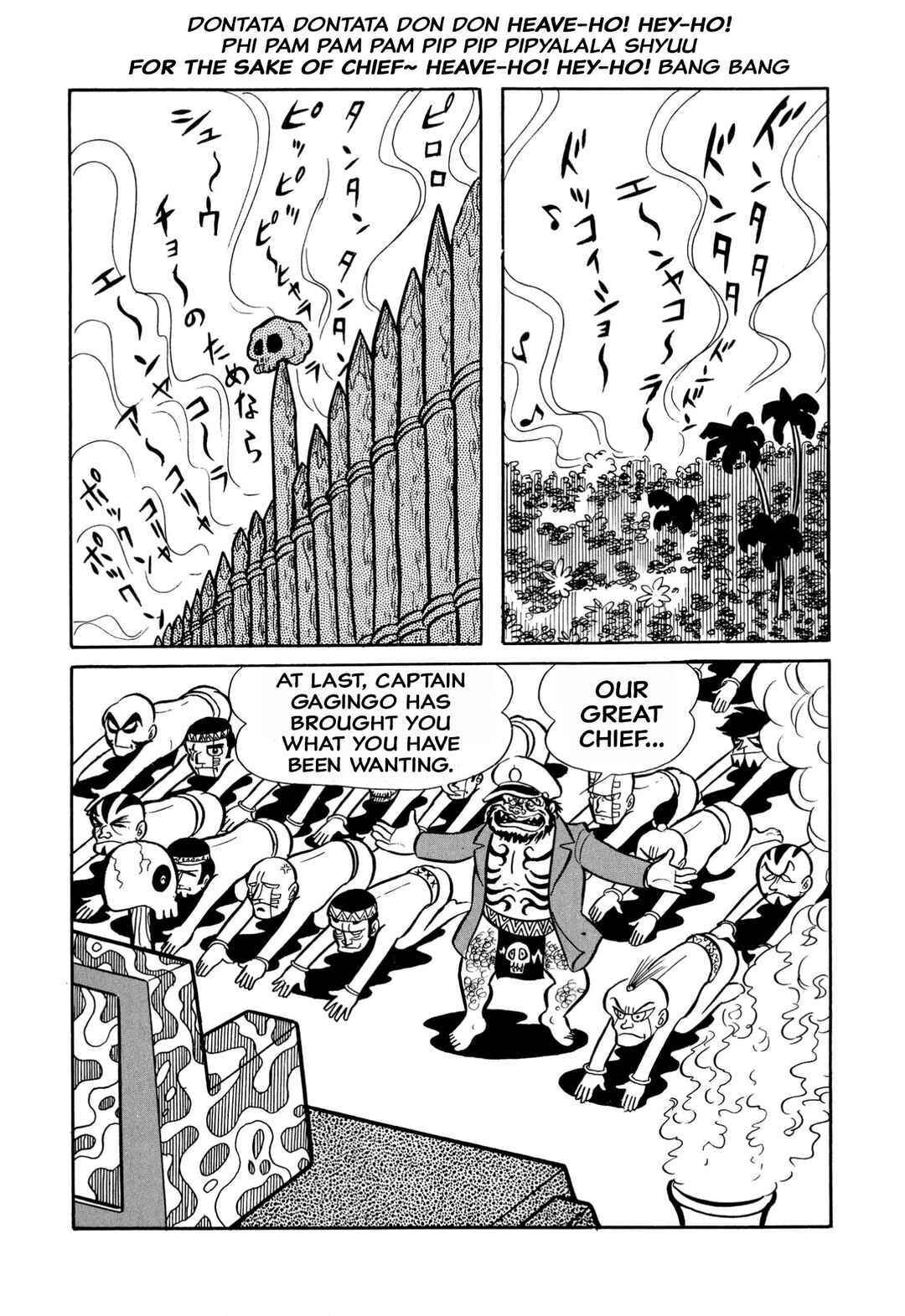 Page 25 Chapter 24 Shameless School
