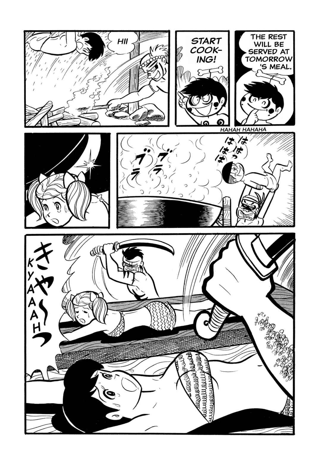 Page 29 Chapter 24 Shameless School