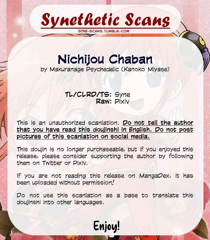 Page 1 Chapter Unknown_6950 Gintama - Nichijou Chaban (Doujinshi)