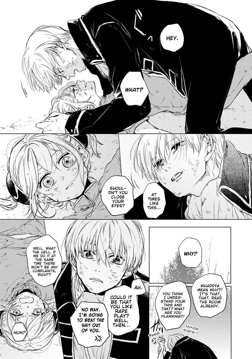 Page 10 Chapter Unknown_6950 Gintama - Nichijou Chaban (Doujinshi)