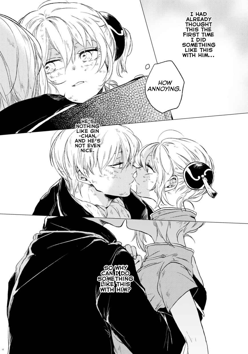 Page 14 Chapter Unknown_6950 Gintama - Nichijou Chaban (Doujinshi)