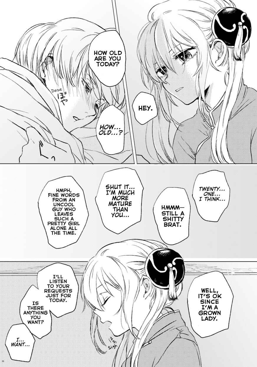 Page 27 Chapter Unknown_6950 Gintama - Nichijou Chaban (Doujinshi)