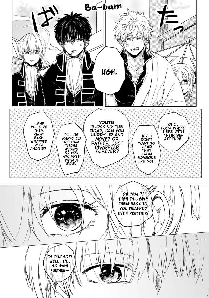 Page 3 Chapter Unknown_6950 Gintama - Nichijou Chaban (Doujinshi)