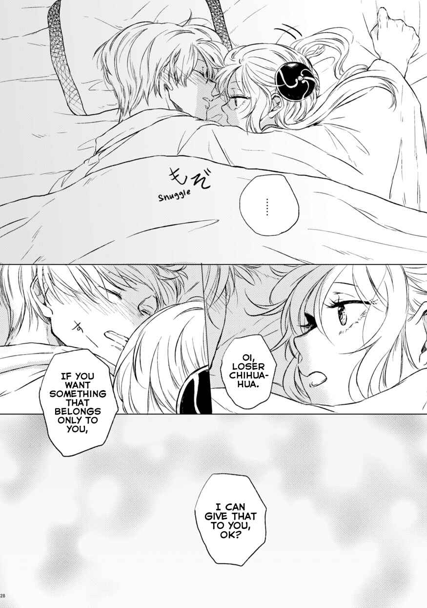 Page 30 Chapter Unknown_6950 Gintama - Nichijou Chaban (Doujinshi)