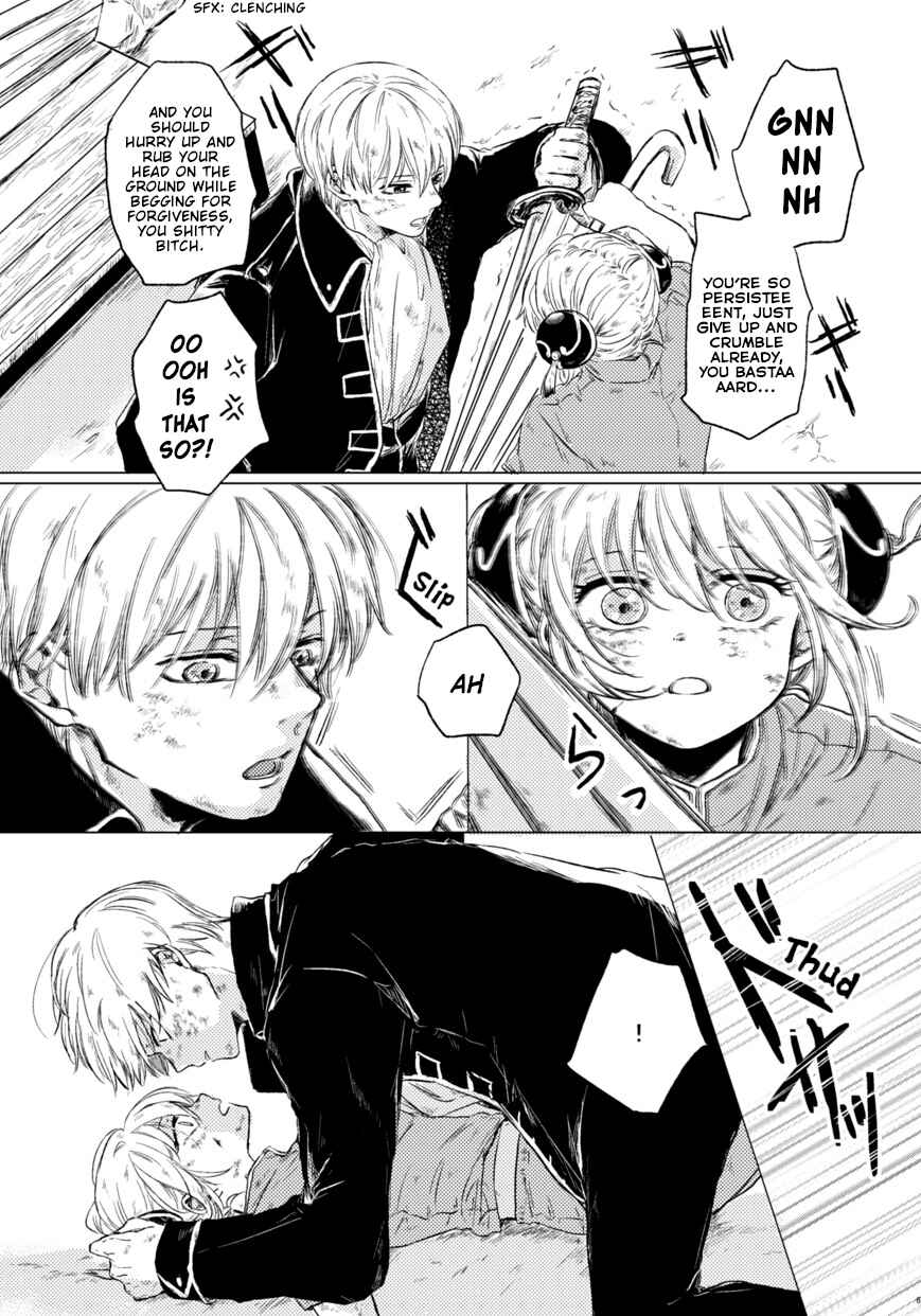 Page 8 Chapter Unknown_6950 Gintama - Nichijou Chaban (Doujinshi)