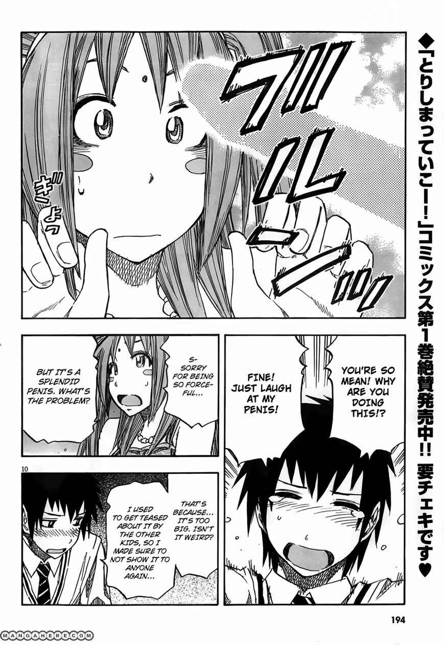 Page 10 Chapter Unknown_073d Kozukuri no Houhou Ooshieshimasu.