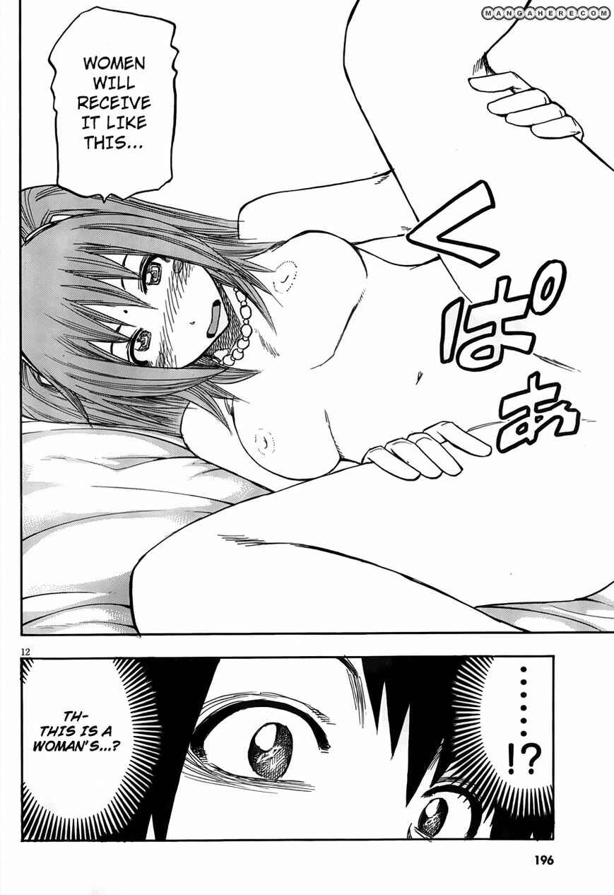 Page 12 Chapter Unknown_073d Kozukuri no Houhou Ooshieshimasu.