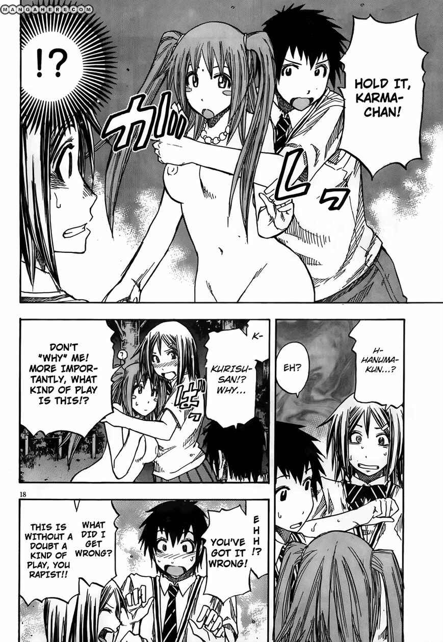 Page 18 Chapter Unknown_073d Kozukuri no Houhou Ooshieshimasu.
