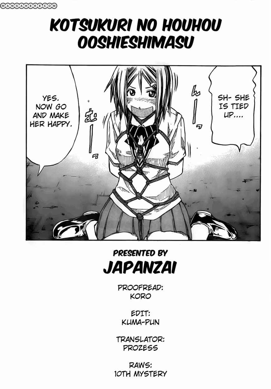 Page 21 Chapter Unknown_073d Kozukuri no Houhou Ooshieshimasu.