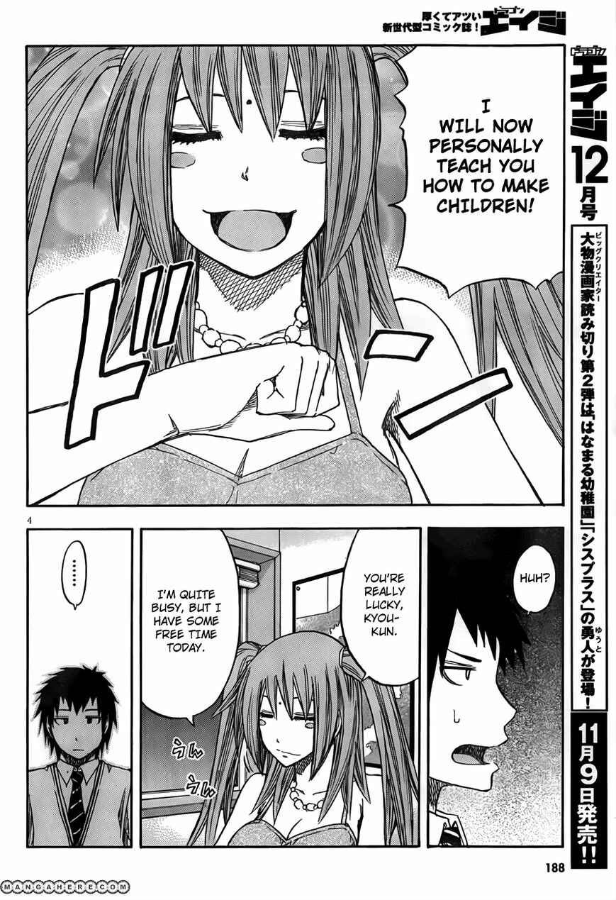 Page 4 Chapter Unknown_073d Kozukuri no Houhou Ooshieshimasu.
