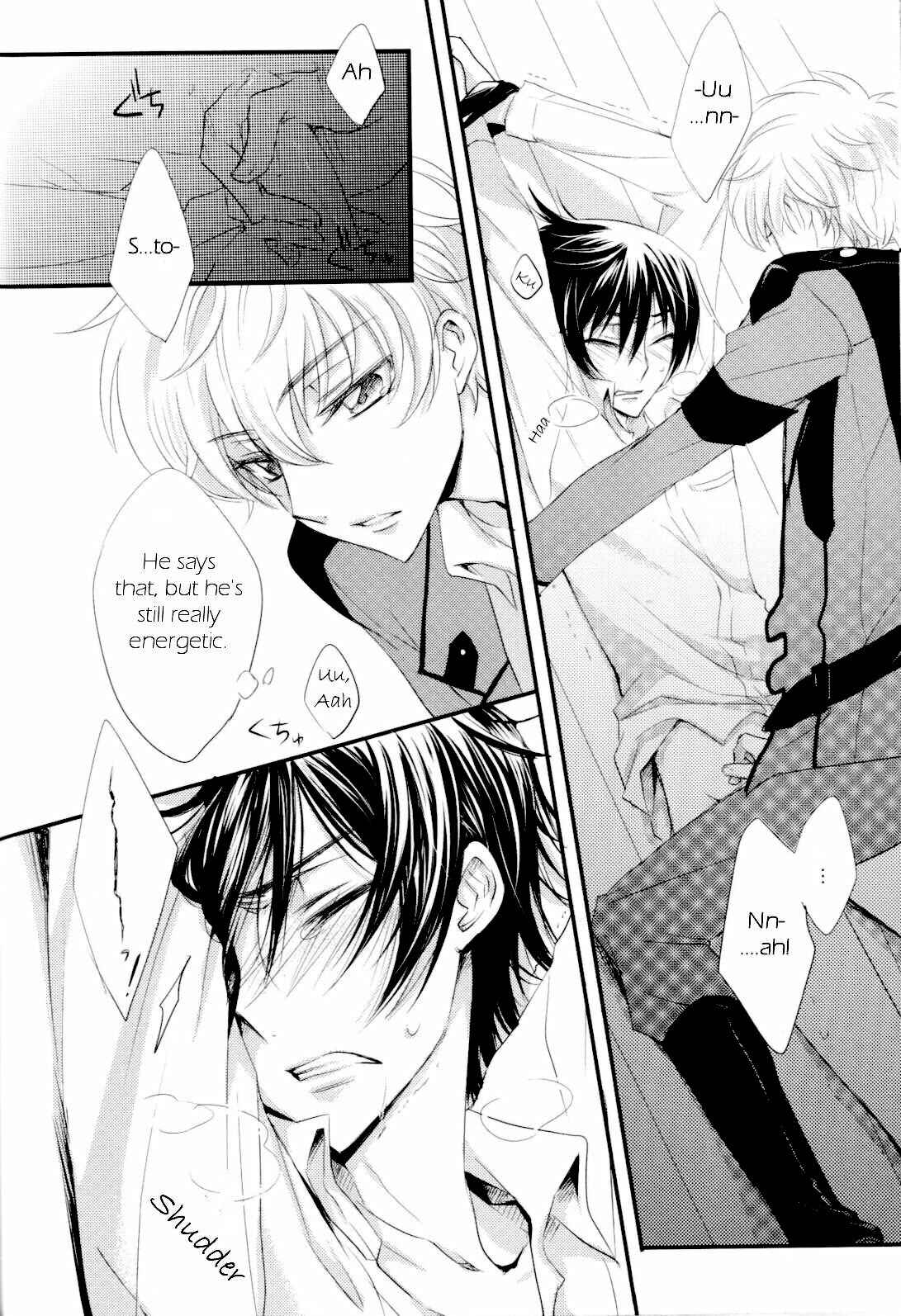 Page 23 Chapter Unknown_dd74 Code Geass - Goodbye, Eden (Doujinshi)
