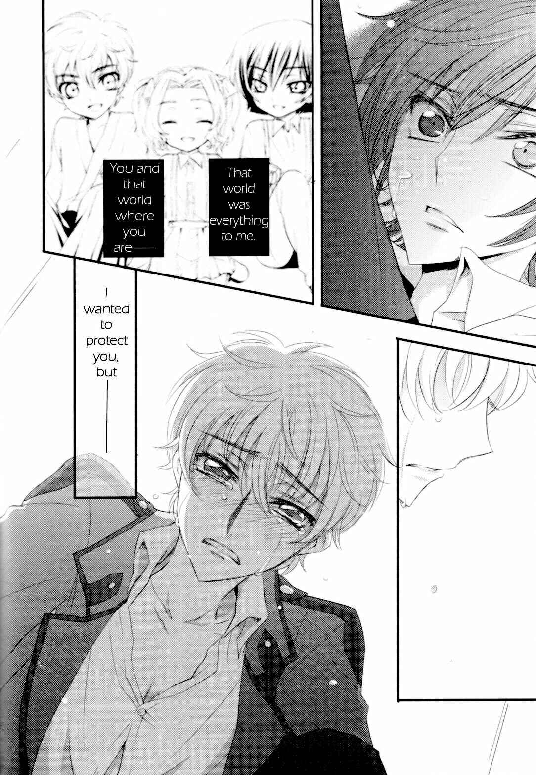 Page 27 Chapter Unknown_dd74 Code Geass - Goodbye, Eden (Doujinshi)
