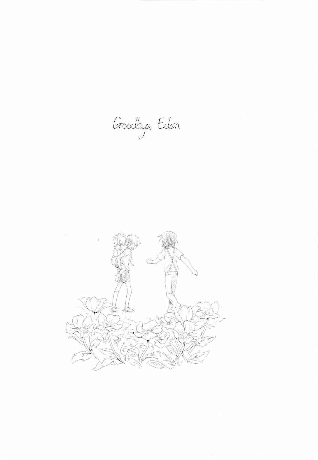Page 32 Chapter Unknown_dd74 Code Geass - Goodbye, Eden (Doujinshi)