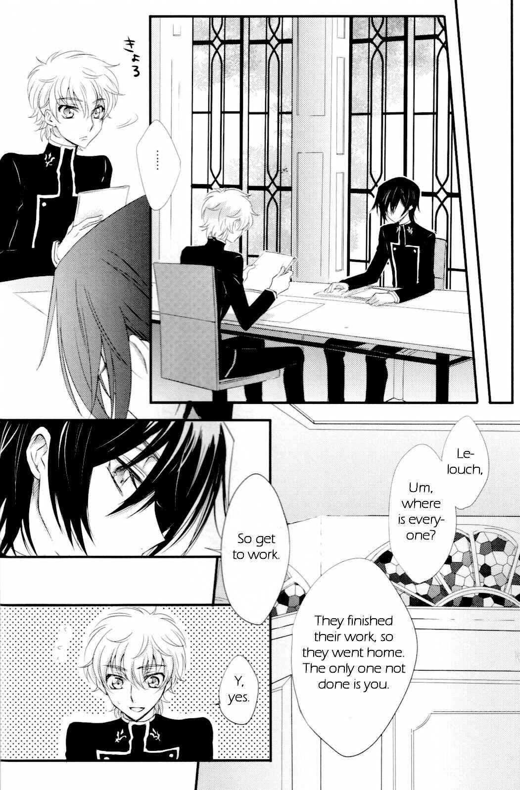 Page 9 Chapter Unknown_dd74 Code Geass - Goodbye, Eden (Doujinshi)