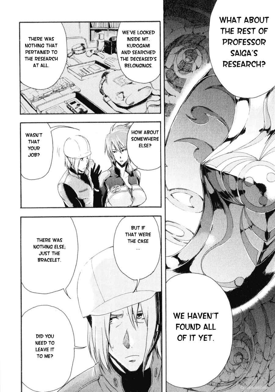 Page 25 Chapter 5 Reideen