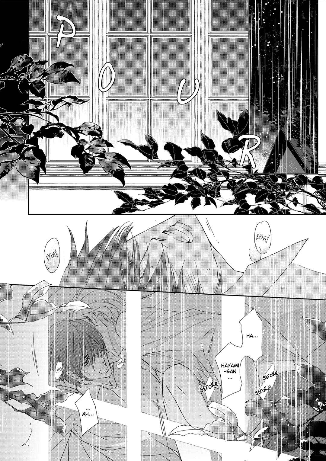 Page 4 Chapter 4 Namameku Yami to Oboreru Hikari