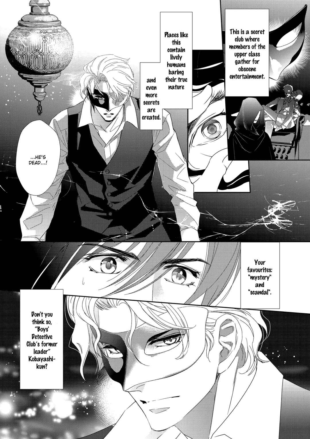 Page 1 Chapter 2 Namameku Yami to Oboreru Hikari