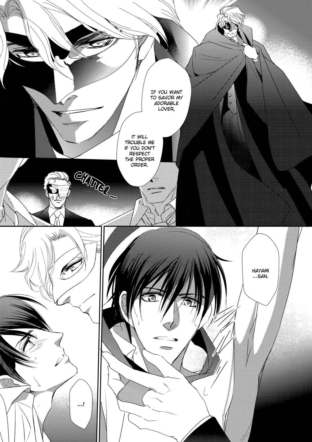 Page 15 Chapter 2 Namameku Yami to Oboreru Hikari