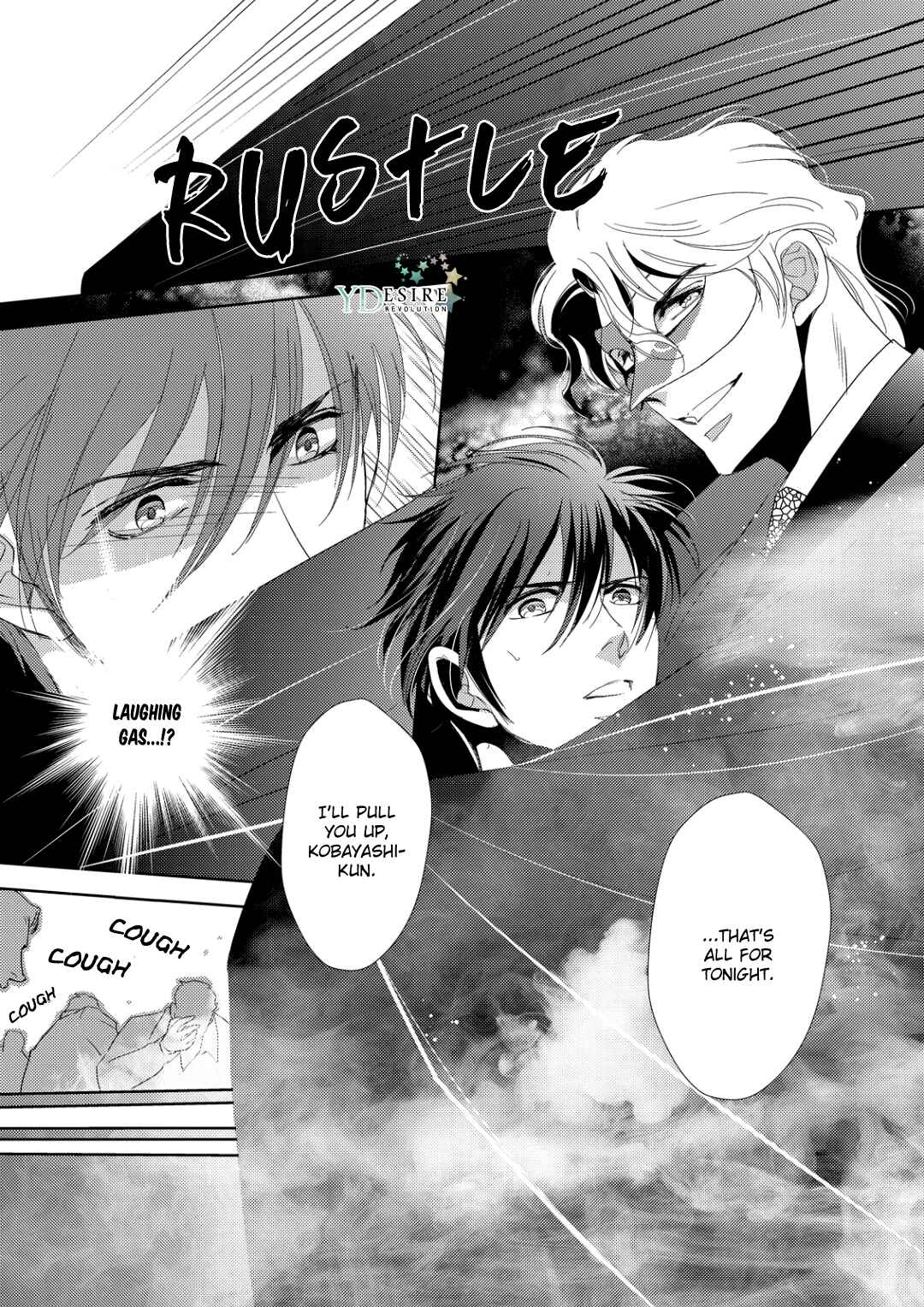 Page 23 Chapter 2 Namameku Yami to Oboreru Hikari
