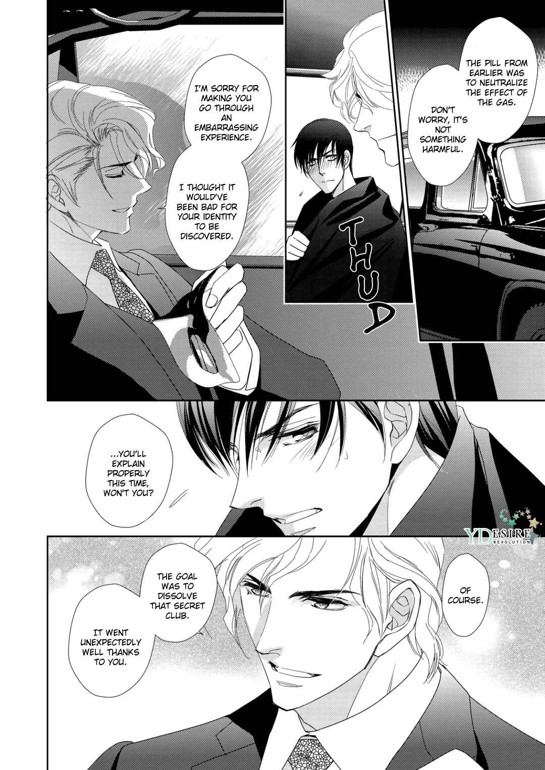 Page 24 Chapter 2 Namameku Yami to Oboreru Hikari