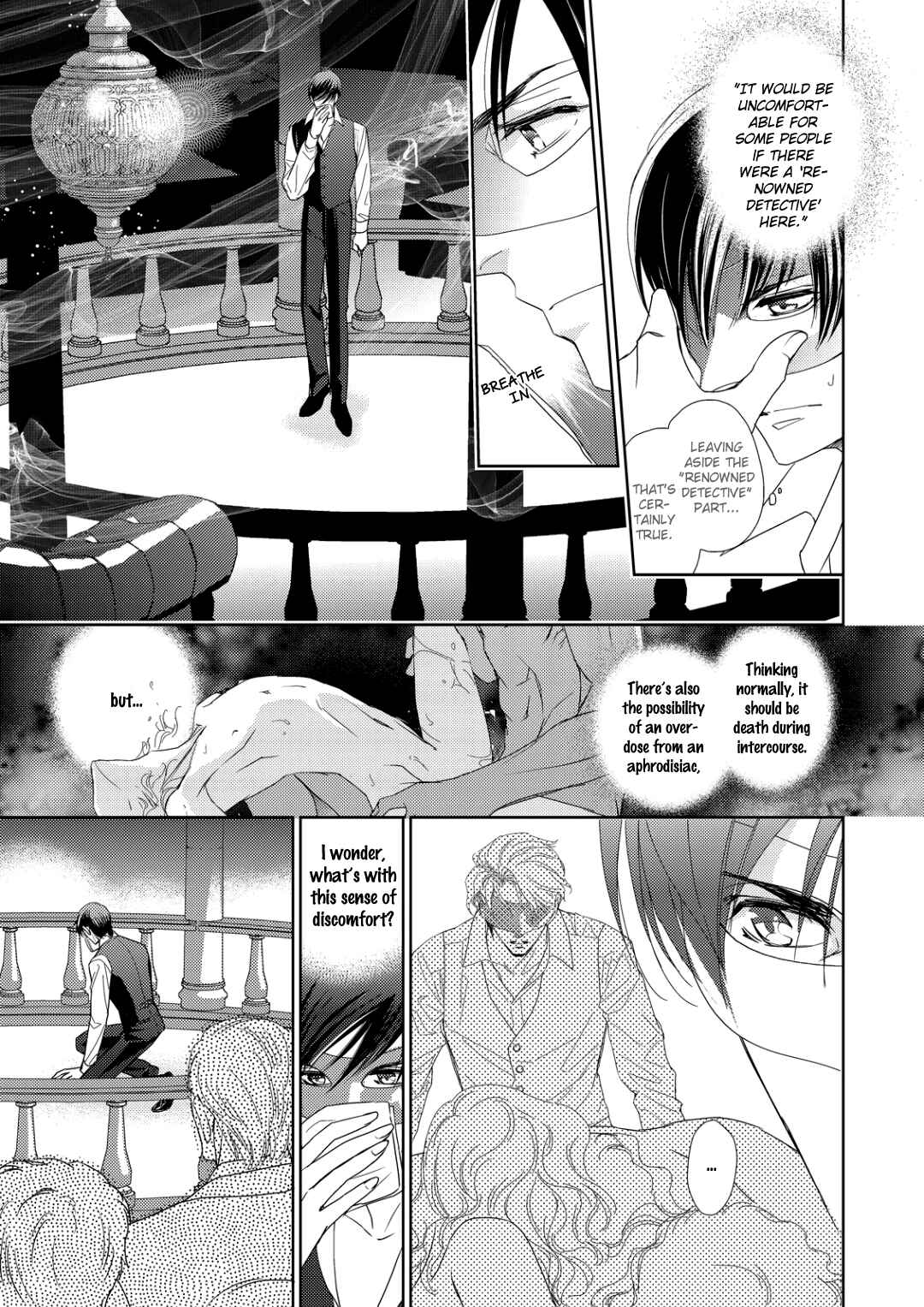 Page 5 Chapter 2 Namameku Yami to Oboreru Hikari