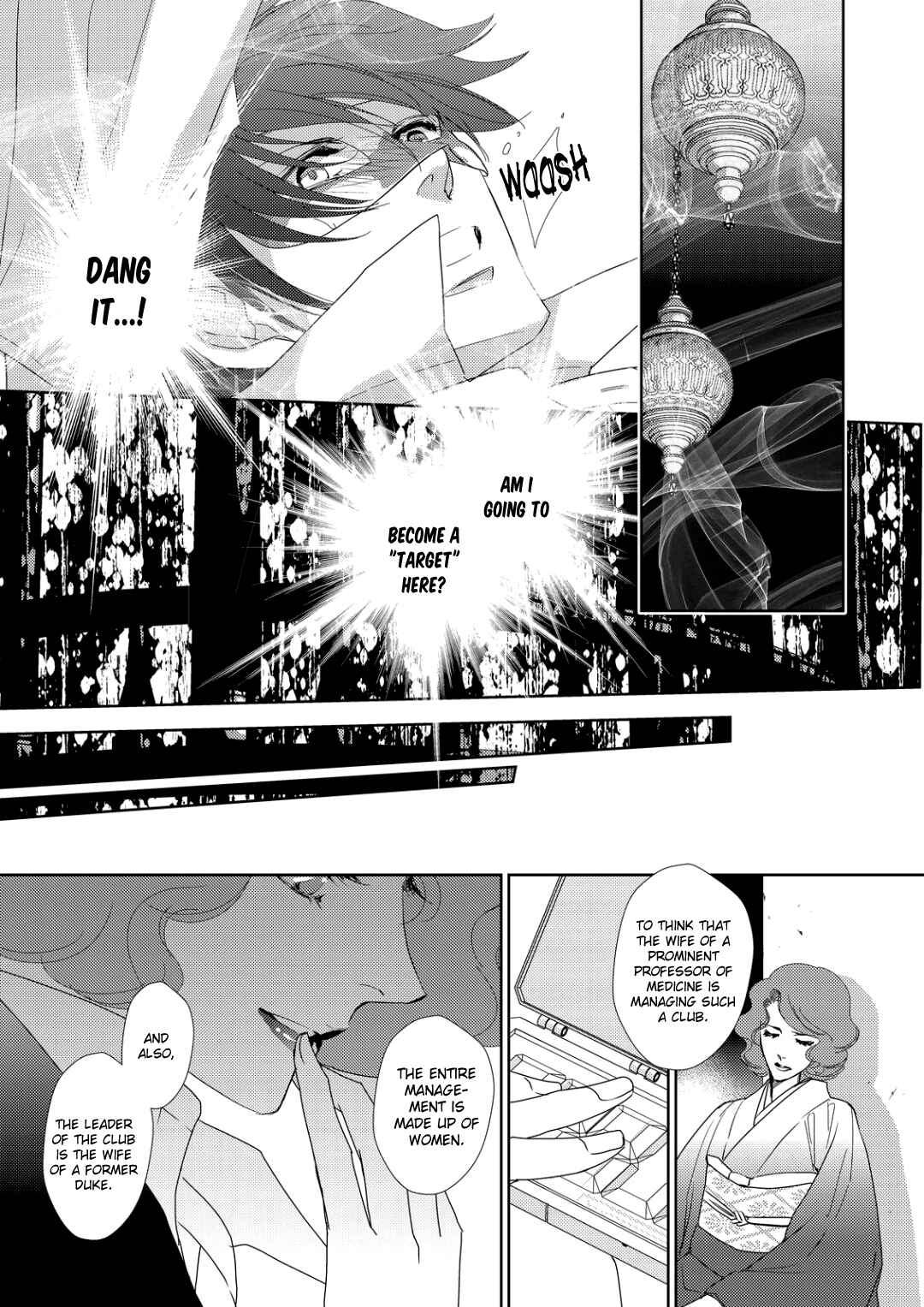 Page 7 Chapter 2 Namameku Yami to Oboreru Hikari