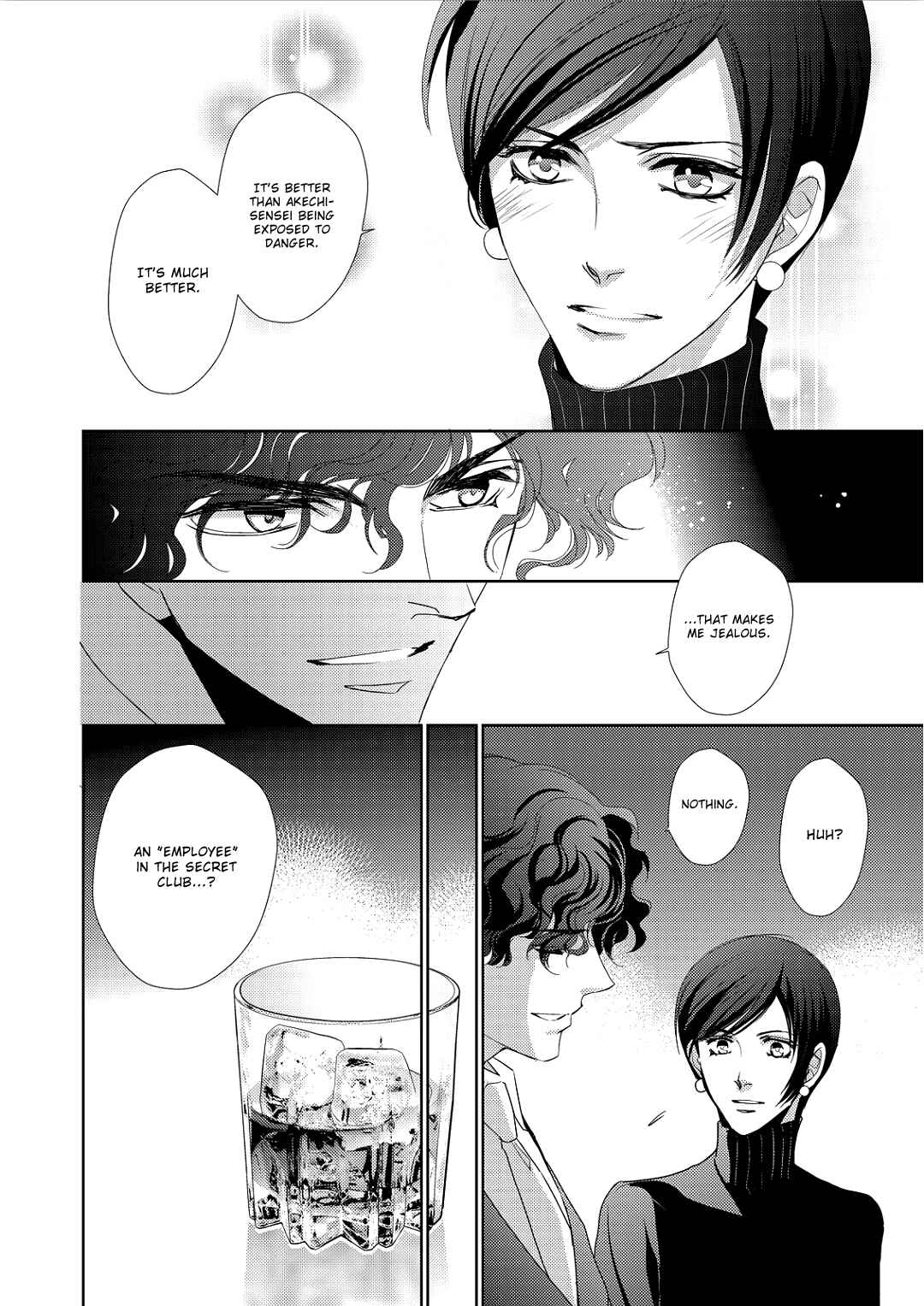 Page 11 Chapter 5 Namameku Yami to Oboreru Hikari