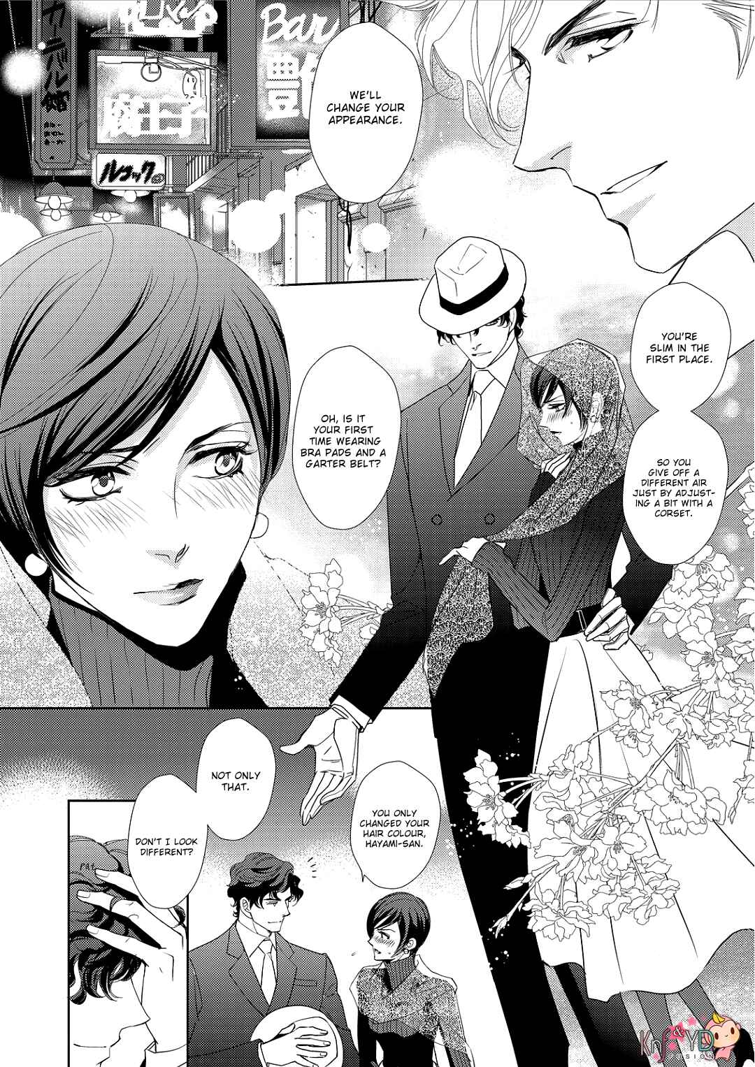 Page 7 Chapter 5 Namameku Yami to Oboreru Hikari