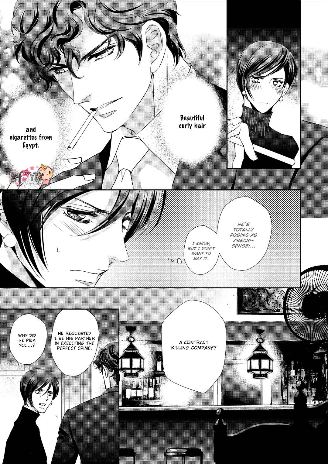 Page 8 Chapter 5 Namameku Yami to Oboreru Hikari